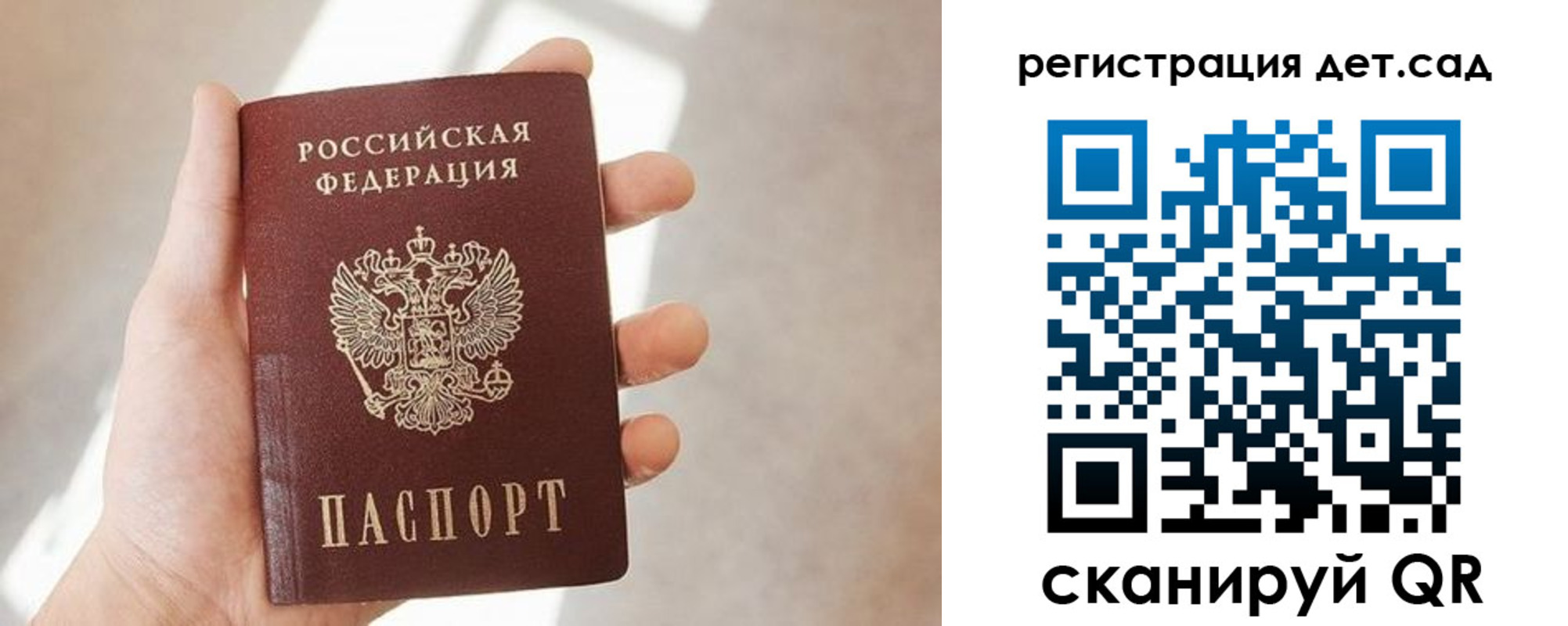 временная прописка в Котельниче