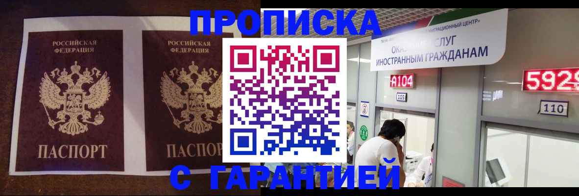 регистрация для дет. сада в Котельниче