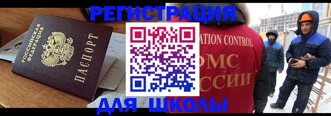 регистрация для дет. сада в Котельниче